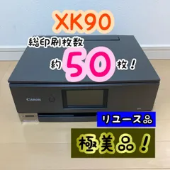 2024年最新】xk90 canonの人気アイテム - メルカリ