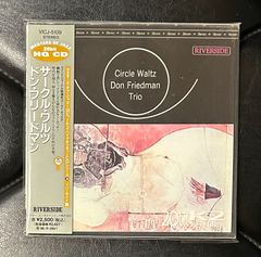 未開封デッドストック！】山中千尋「ギルティ・プレジャー」廃盤