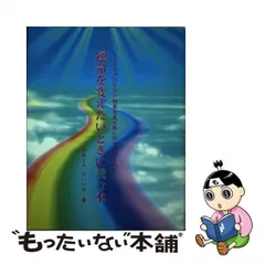 2024年最新】ほおじろえいいちの人気アイテム - メルカリ