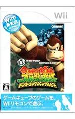 Wii／Wiiであそぶ ドンキーコング ジャングルビート