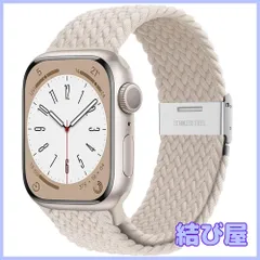 【特価】アップルウォッチ バンド Apple Watch バンド 編み込み 伸縮 調整可能 ソロループ Series 8 7 6 SE 5 4 3 2 1 Ultra 49mm 45mm 44mm 42mm 41mm 40mm 38mm 全機種対応 スポーツバ