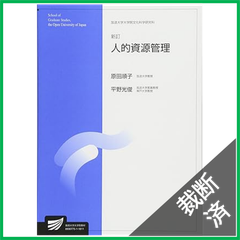 裁断本卸売センター【フォロー割引5%】 - メルカリShops