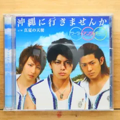 サーターアンダギーCD 2025年最新】サーターアンダギー cdの人気アイテム - メルカリ
