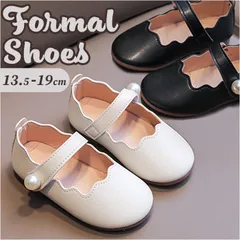 ☆ 21(13.5cm) ☆ フォーマルシューズ 女の子 pmyshoes220 フォーマルシューズ 女の子 子供靴 ベビーシューズ フォーマル ドレスシューズ キッズシューズ フォーマル靴 赤ちゃん 靴 シューズ くつ クツ 女児 子供 おしゃれ かわいい