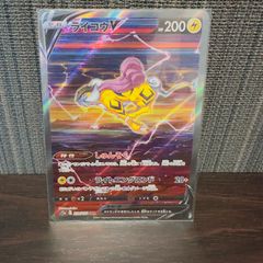 ポケモンごっこ 楽天市場】ポケモンカード ポケモンごっこ【SR】【197/190