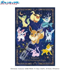 ポケットモンスタークリスタルバージョン　スペシャルポストカード　非売品　未開封 2026年最新】ポケットモンスター クリスタル ポストカードの人気