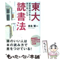 やる気セミナー　吉永賢一　ダイレクト出版　DVD 5セット 2025年最新】吉永賢の人気アイテム - メルカリ