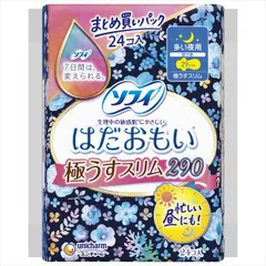 【3セット】 ソフィはだおもい極うすスリム290多い夜24枚 【ユニ・チャーム（ユニチャーム）】 【生理用品】のサムネイル