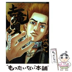2025年最新】土竜 の唄 57 の人気アイテム - メルカリ 2025年最新】土竜 の唄 57 の人気アイテム - メルカリ