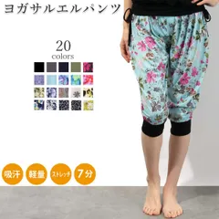 ヨガサルエルパンツ1(br-2808)