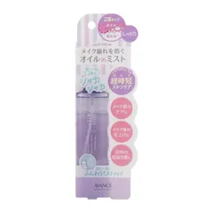 AVANCE アヴァンセ シェイクミスト しっとり 100ml 化粧水 ローション 乾燥 うるおい 保湿 メイク崩れを防ぐ[指定場所ダイレクト]のサムネイル
