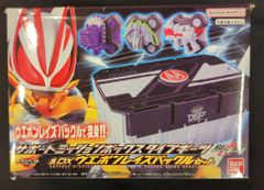 バンダイナムコ レイズバックルシリーズ 仮面ライダーギーツ サポートミッションボックスタイプギーツ&DXウエポンレイズバックルセット