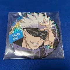 呪術廻戦  おおきなランダムキラキラ缶バッジ　 五条悟