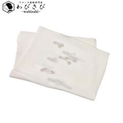 和装小物 帯揚げ 正絹 青海波 乳白色 縮緬 金糸 礼装 C-5860