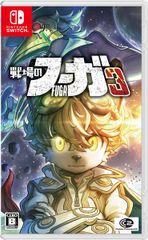 【新品】Nintendo Switch　戦場のフーガ3