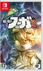 【新品】Nintendo Switch　戦場のフーガ3