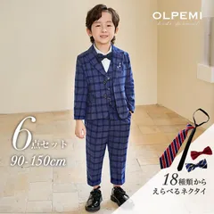 男の子 フォーマル スーツ 子供 キッズ ピアノ発表会 結婚式 おしゃれ 七五三 結婚式 卒園式 入園式 入学式 卒業式 ブルー チェック柄