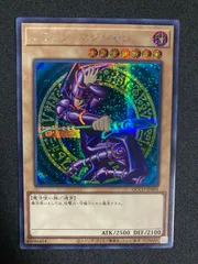 遊戯王 ブラック・マジシャン　BPT シク　シークレット　PSA7 エラー 遊戯王 ブラック・マジシャン BPT シク シークレット PSA7
