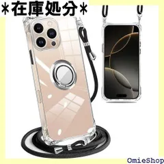 nahailun iPhone 16 pro ケース クリア リング付き ショルダー付き 耐衝撃 iPhone16 pro 携帯ケース 軽量 TPU カバー ベーシック シリーズ アイフォン16 pro スマホケース首掛け 肩掛け 斜めが ンパ クリア 366