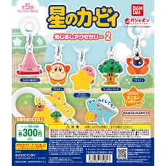 星のカービィ めじるしアクセサリー2　全5種フルコンプセット【00】ガチャ