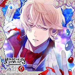 2024年最新】diabolik lovers シュウ zeroの人気アイテム - メルカリ