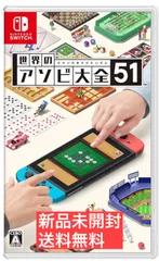 任天堂Switch ソフト セット ドンキーコング　アソビ大全 付き 任天堂Switch ソフト セット ドンキーコング アソビ大全 付き