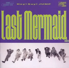 Last Mermaid…(初回限定盤1)(CD+DVD)