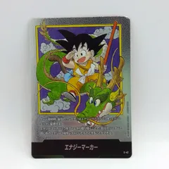 フュージョンワールド 限定エナジーマーカー ⭐️ヤマトメルカリ便⭐️ ドラゴンボール フュージョンワールド エナジーマーカー - メルカリ
