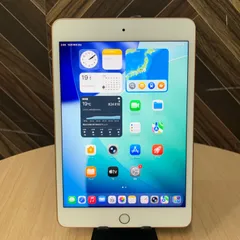 iPad mini 第5世代 64GB Wi-Fiモデル 本体 A2133