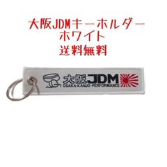 ストラップ類