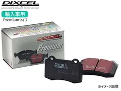 BMW I01 i3 / i3 レンジエクステンダー 1Z00 /1Z06 /8P00 /8P06 DIXCEL ディクセル P type ブレーキパッド フロント 14/04～ P1215913のサムネイル