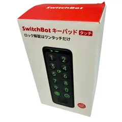 スイッチボット　Switch Bot タッチ ロック施錠 スマートロック　キーパッド　指紋認証　キーパッドタッチ　スマートホーム　スイッチボット