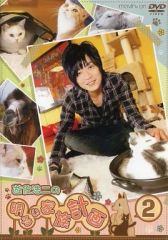 遊佐浩二の明るい家族計画 その2 vol.1 - メルカリ