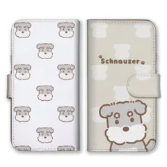 iPhone14Pro ケース 手帳型 アイフォン14 プロ スマホケース シュナウザー ミニチュアシュナウザー 犬 イヌ いぬ 動物 韓国 可愛い かわいい イラスト 手書き おしゃれ パステルカラー  カラー04
