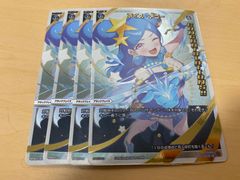 4種セット GRATS 新作クリエイターズ 美和野らぐ グラッツ
