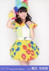 中古】生写真(AKB48・SKE48) 兒玉遥/HKT48×B.L.T.2013 10-PINK05