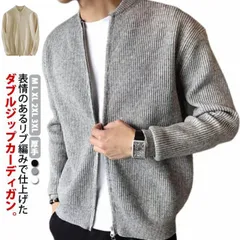 厚手 メンズ リブ編み ニットカーディガン ニットカーディガン アウター カーディガン クルーネック 冬 秋 ダブルジップ 羽織り ジャケット レギュラー フィット ニット MA-1 スリム 韓国風 #gurug577256