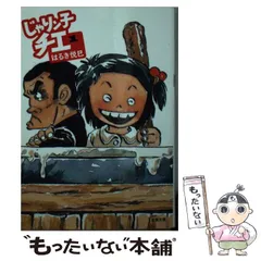【中古】 日の出食堂の青春/双葉社/はるき悦巳 楽天市場】日の出食堂の青春 新装版の通販