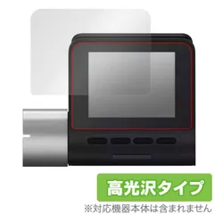 ドライブレコーダー 70mai 新品・未使用品 Amazon.co.jp: ドライブレコーダー 70mai 超小型 2K 300万画素