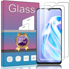 【即納】【2枚セット】 FOR OPPO Reno3 A 用の専用 ガラスフィルム 強化ガラス 液晶保護フィルム FOR OPPO Reno 3A 用の対応 フィルム 旭硝子素材 厚さ0.33㎜ 硬度9H 丸縁加工 気泡ゼロ ガラス飛散防止 指紋防止 高透過率