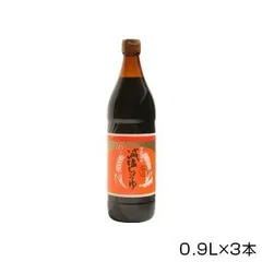 【新品・4営業日で発送】COMOLIFE コモライフ 丸島醤油 減塩醤油 0.9L×3本 1216 (1483030)のサムネイル