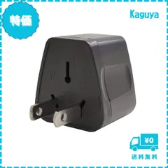 【迅速発送】ZOER 全世界対応マルチ変換プラグA型(海外電化製品を日本で利用) ABF SEC B3 OB コンセント変換アダプター 電源形状変換プラグ 世界の家電を日本で使える 世界のコンセントを日本仕様に変換(002-黒)