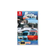 鉄道にっぽん! RealPro 特急ロマンスカー! 小田急電鉄編- Switch 1
