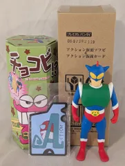 新品未開封　アクション仮面ソフビ＆アクション仮面カード アクション仮面ソフビ＆アクション仮面カード【再販】【2022年2