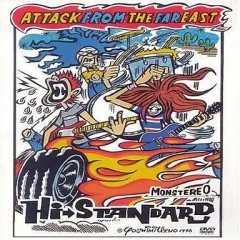 2025年最新】hi-standard DVDの人気アイテム - メルカリ