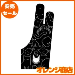2025年最新】ACG 手袋の人気アイテム - メルカリ