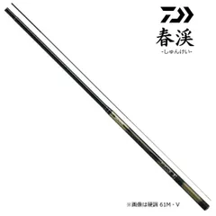 春渓4.4m ロッド