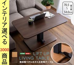 展示品　セラミック天板昇降式ダイニングテーブル W110cm 無段階リフティング 展示品 セラミック天板昇降式ダイニングテーブル W110cm 無段階