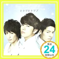 2025年最新】サーターアンダギー cdの人気アイテム - メルカリ