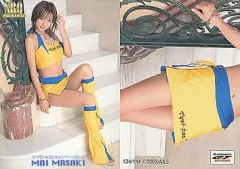 2025年最新】真崎麻衣の人気アイテム - メルカリ